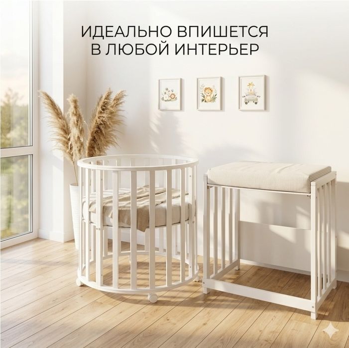 Детский манеж кроватка