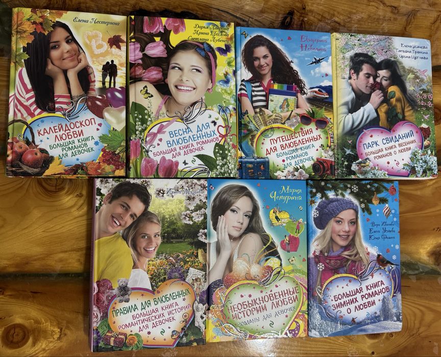 Продам книги для детей и подростков