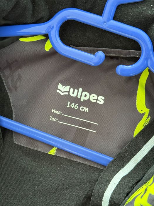 Зимний комбинезон