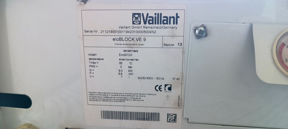 Електрически котел