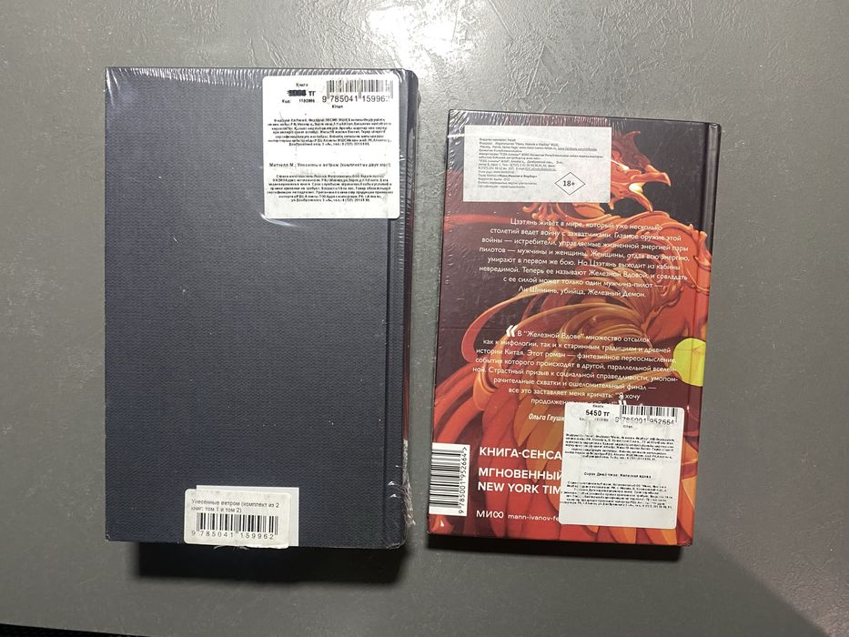 Продам новые книги