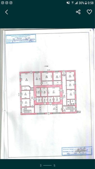 Здания сатылады.