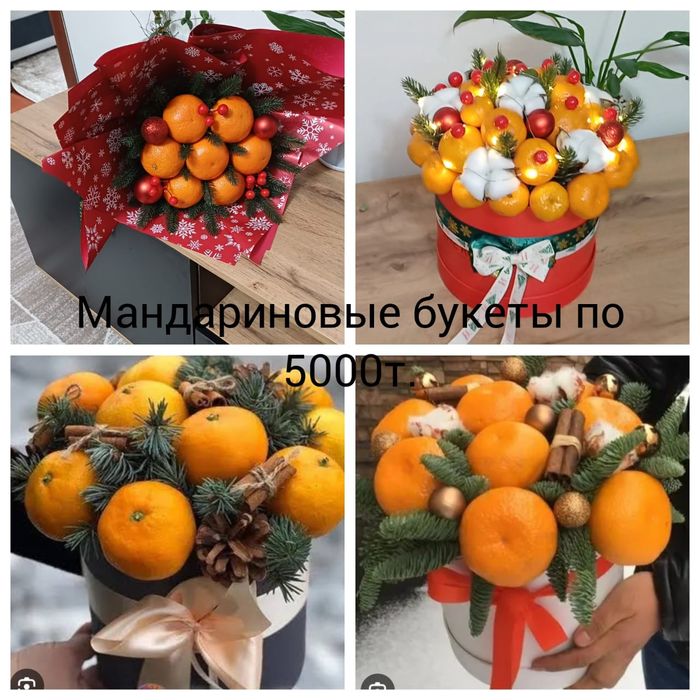 Букеты разных видов