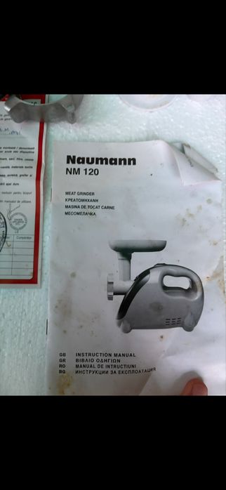 149 Lei  bucata Mașină de tocat carne electrică CMP0802 – 400W  Mașină de tocat carne Naumann NM 120 – 1500W