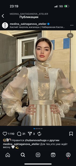 Продаеться платье от бренд Медина Сактаганова