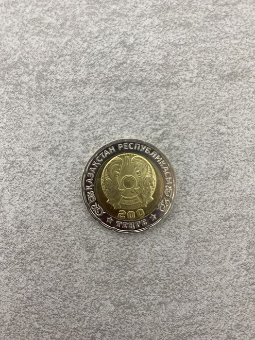 Продам Монету 200тг 80 лет великая победа