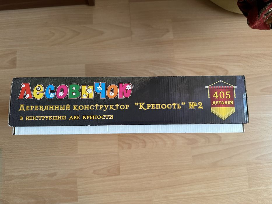 Деревянный конструктор