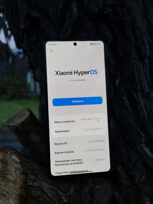 redmi note 12 pro plus 5g