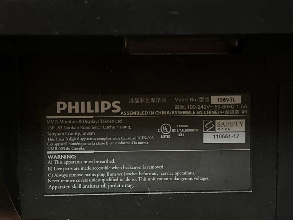 Монитор Philips 18.5”  LED