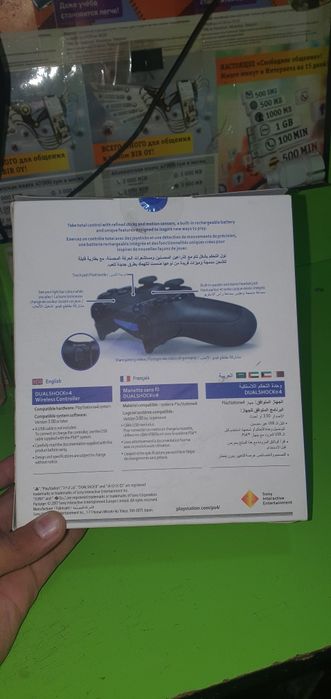 Ps4 Dubay pult Sotiladi