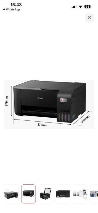 Принтер новый коробке не открылвала