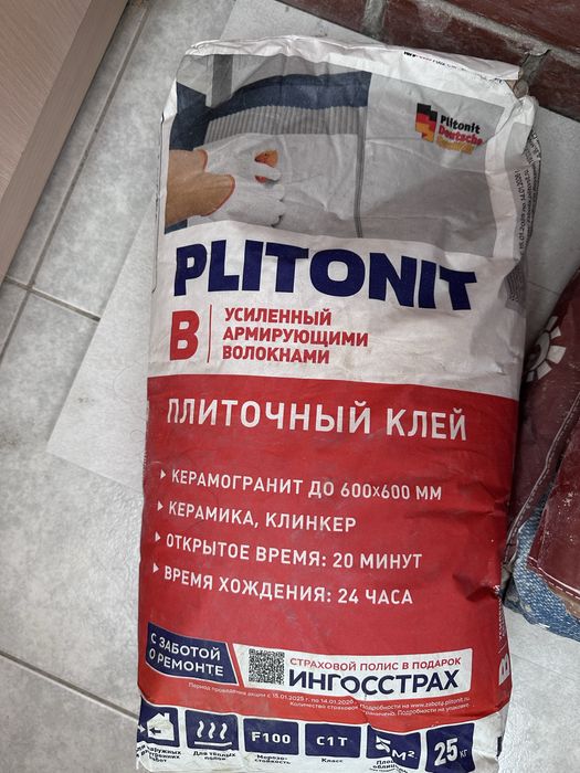 Плиточный клей,шпаклевка