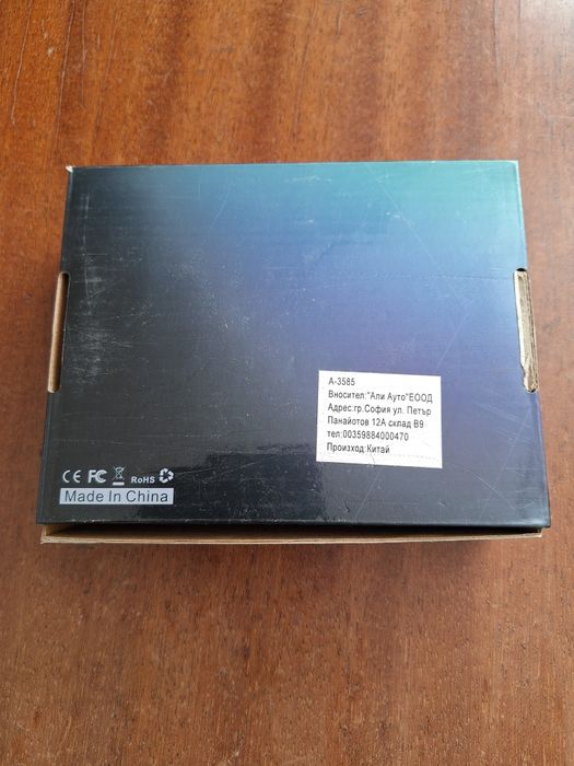 Хъд дисплей за кола