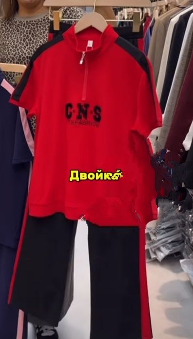 Продаю НОВЫЙ женский спортивный костюм