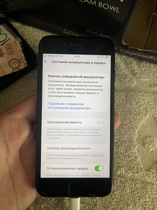 Айфон 8 полный радной