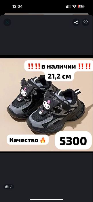 Кроссовки новые  34 размер
