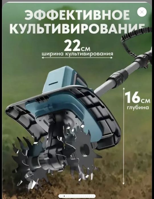 Продам Культиватор