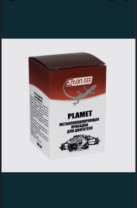 На 640 литров бензина присадка «Октан плюс» Hi-Gear ОРИГИНАЛ