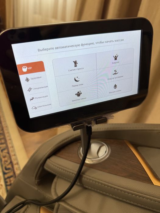 Массажное кресло