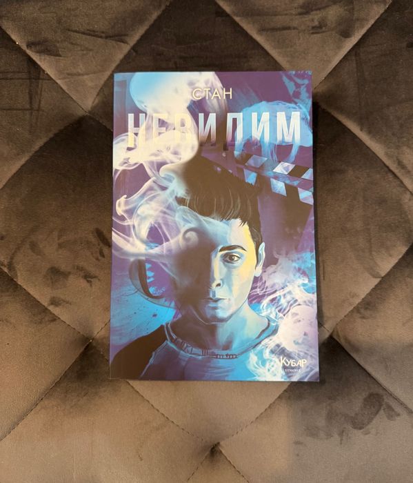 Нови Запазени Книги
