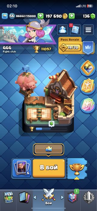 Аккаунт клешь рояль