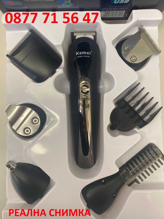11в1 Машинка за подстригване тример KM-600 машинки за брада бръснене