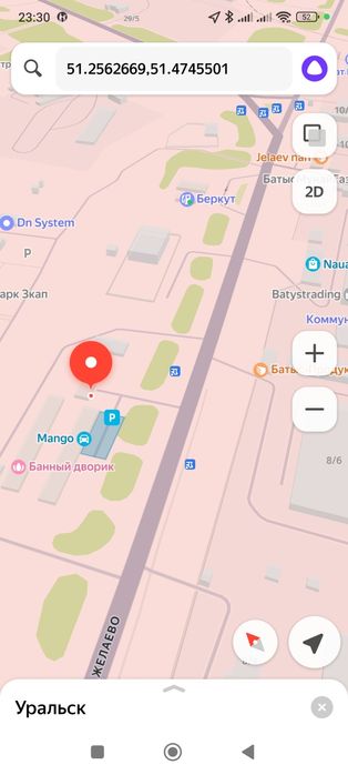 Услуги автоэлектрика.