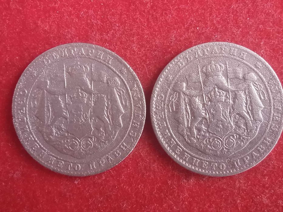 2 лева 1925 г. България.- 2 броя.