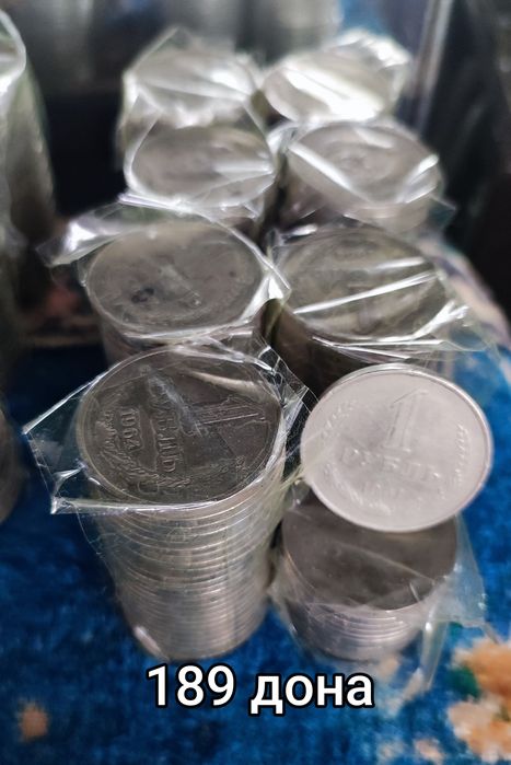 СССР тангалар бор