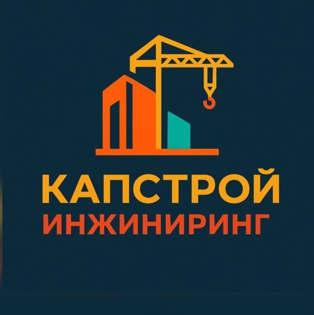 Ремонт квартир и офисов под ключ