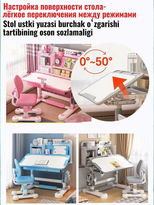 Parta Transformer 3–18 yoshdagi bolalar uchun mo’ljallangan dars stoli