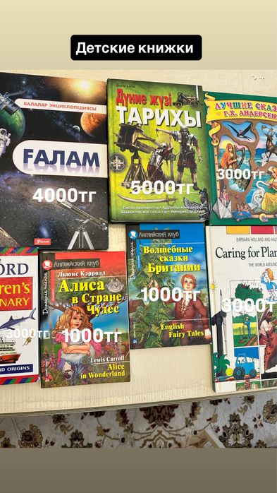 Срочно, продается книги до 5000 то