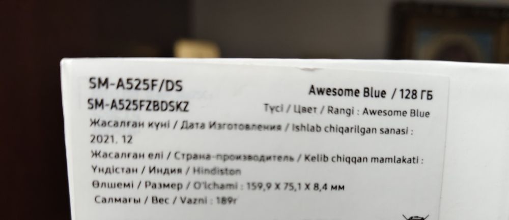 Samsung Galaxy A52