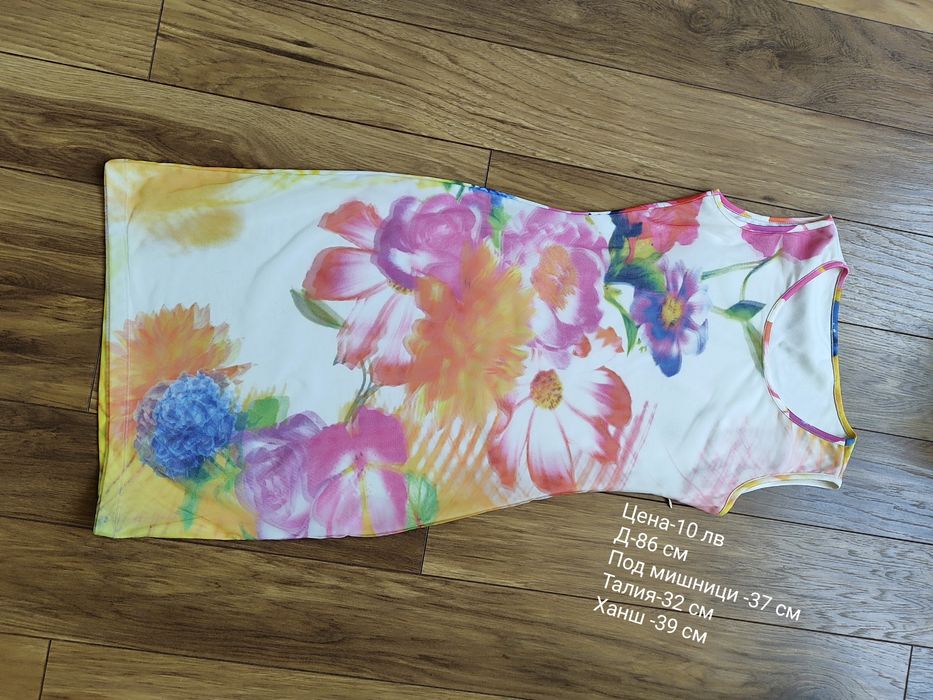 Дамски летни рокли XS