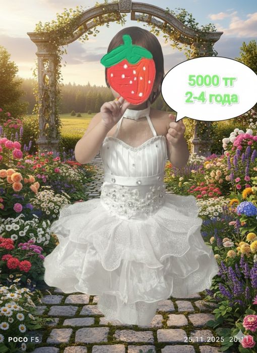 Продажа нарядный детских платьев