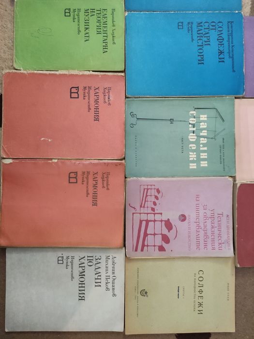 Продавам музикална литература