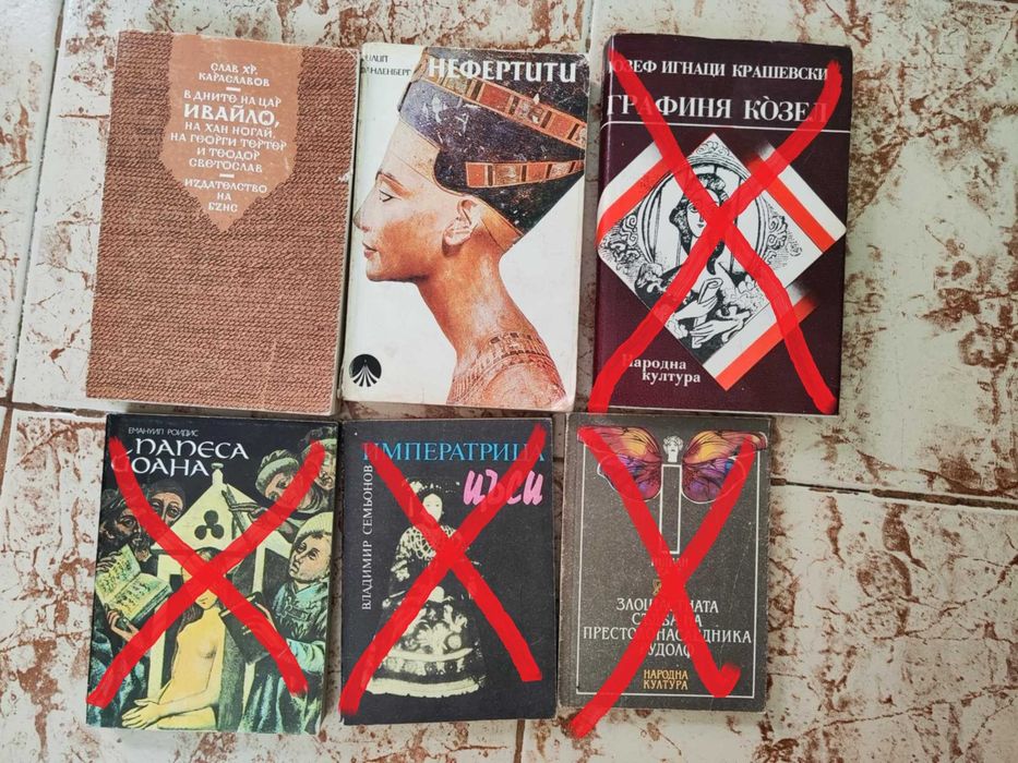 Готварски книги , исторически романи, класики и др.