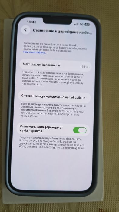 iPhone 14 plus 128gb