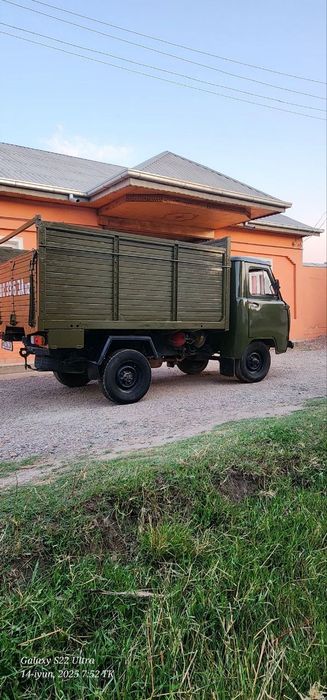 Uvazik 1981 yil asvijit bogan