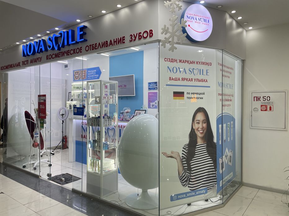 Остравок с витражом в трц