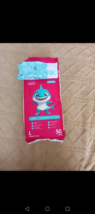 Подгузники, памперсы