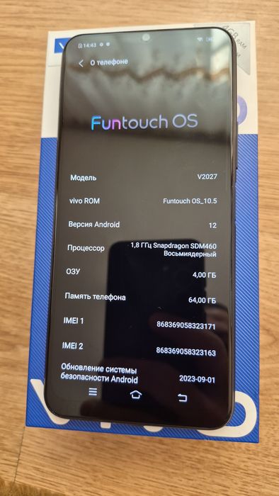 Продам Vivo Y20 4.64