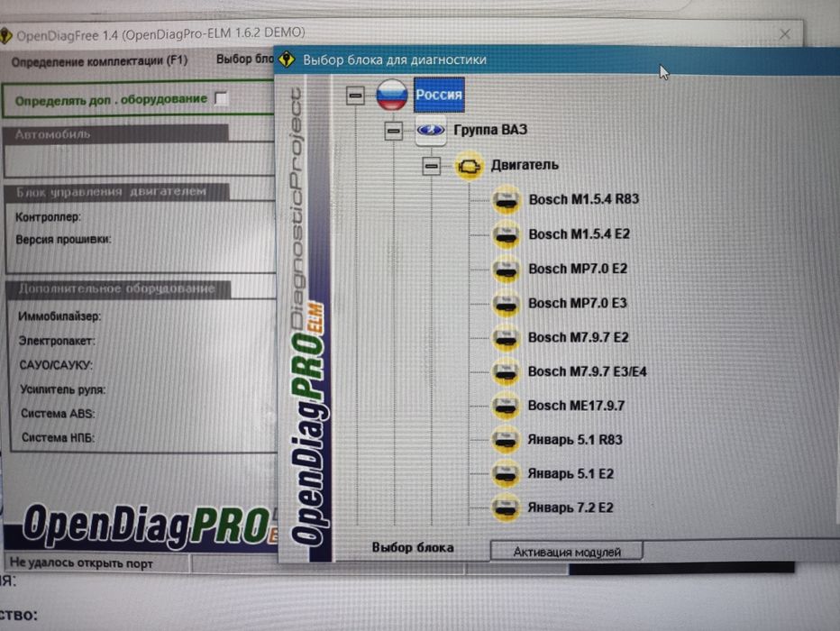Адаптер диагностики авто VAGCOM409