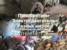 Электродвигатели , насосы , тельфера