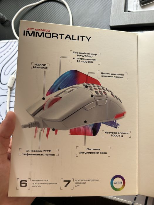 Продам мышку ZET Gaming Immortality