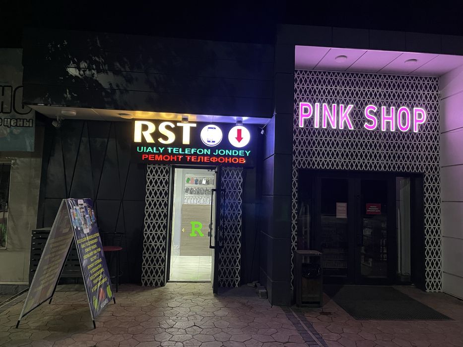 Продается готовый бизнес