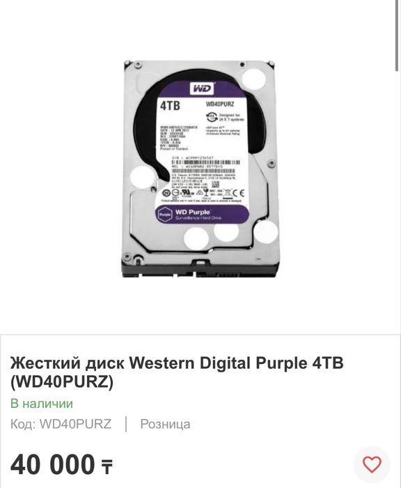 Продам систему видеонаблюдения