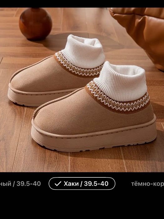 угги,39-40 размер зимние