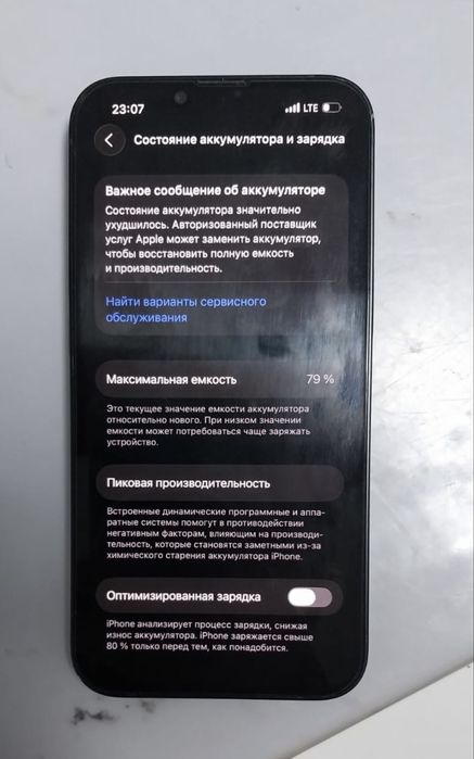 Айфон 13 128гб 77%