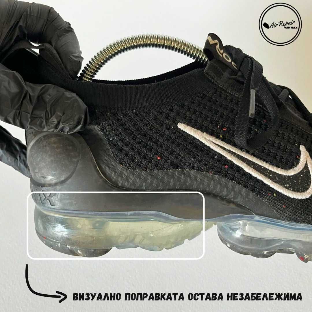 vapormax olx